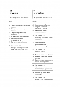 Креативний особистий брендинг — Юрген Саленбахер #13