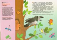Пластилиновые прятки. Художественный альбом для занятий с детьми 1-3 лет — Дарья Николаевна Колдина #1