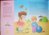 Пластилиновые прятки. Художественный альбом для занятий с детьми 1-3 лет — Дарья Николаевна Колдина #7