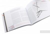 Построение бизнес-моделей. Настольная книга стратега и новатора — Александр Остервальдер, Ив Пинье #7