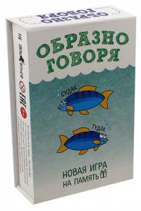 Настольная игра "Образно говоря" (82660) — Кирилл Степин #1