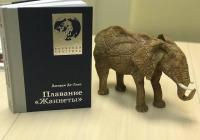 Плавание "Жаннеты" — Джордж Де-Лонг #6