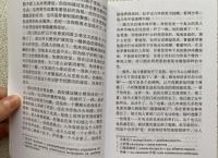 Виновата любовь. Книга для чтения на китайском языке — Вэй Ай #1