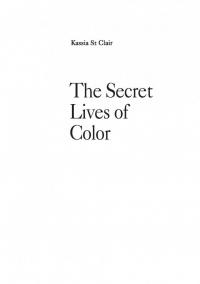 Тайная жизнь цвета — Кассия Сен-Клер #5