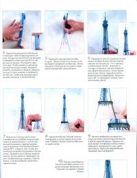 Нарисуй Париж акварелью по схемам — Джефф Керси #10