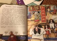 Мыло, пена, пузыри. История чистоты — Юлия Иванова #6