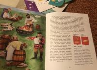 Мыло, пена, пузыри. История чистоты — Юлия Иванова #7