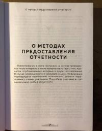 Секс в большом городе. Культовый сериал, который опередил время — Дженнифер Кейшин Армстронг #10