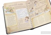 Boys’ Book. Підручник відважного мандрівника — Мишель Лекре, Селия Галле, Клеманс Ру де Люз #6