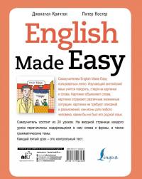 English Made Easy. Самоучитель английского языка в комиксах — Джонатан Кричтон, Питер Костер #1