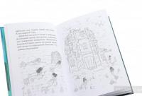 Хранительки моря. Книга 2. Морський єдиноріг — Корал Рипли #4