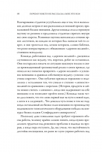 Почему никто не рассказал мне это в 20? Интенсив по поиску себя в этом мире. Юбилейное издание — Тина Силиг #13