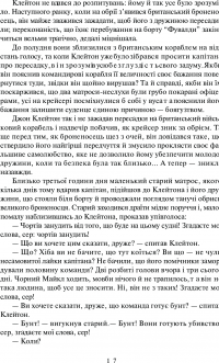 Тарзан, годованець великих мавп. Повернення Тарзана — Эдгар Берроуз #15