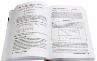 Прикладное машинное обучение с помощью Scikit-Learn, Keras и TensorFlow. Концепции, инструменты — Орельен Жерон #6