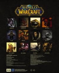 2021 Календарь World of Warcraft #1