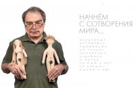 Авторские игрушки Оксаны Ярмольник — Оксана Павловна Ярмольник #3