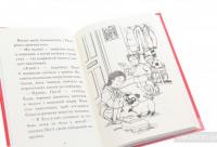 Мопс, який хотів стати північним оленем. Книга 2 — Белла Свіфт #4