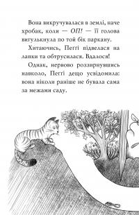 Мопс, який хотів стати північним оленем. Книга 2 — Белла Свіфт #11