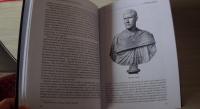 Политическая история Римской империи. Том 2 — Юлий Беркович Циркин #3
