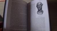 Политическая история Римской империи. Том 2 — Юлий Беркович Циркин #4