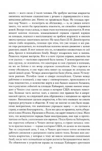 История США в двадцатом веке — Вадим Глушаков #2