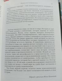 Религия и национализм — Иоанн Зизиулас, Пантелис Калайцидис, Каллист Уэр #7