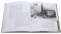 Видатні жінки української історії. Книга1. Х- ХVIII століття — Сергей Сегеда #6