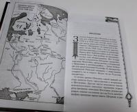 Московия при Иване Грозном. Свидетельства немца - царского опричника — Генрих Штаден #8