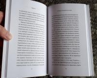 Медичи — Эдуард Хейк #7