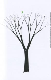 Рисуем дерево — Бруно Мунари #10