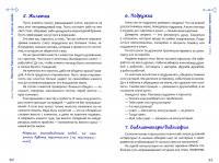 Практика Таро - консультирования. С нуля до профи — Анна Новикова #1