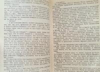 Детство. Отрочество. Юность: повести — Лев Николаевич Толстой #9