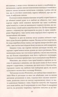 Герман Гессе. Казки, легенди, притчі — Герман Гессе #15