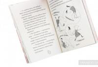 Пригоди Ермін. Крадіжка в Нью-Йорку. Книга 1 — Дженнифер Грэй #5