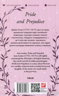 Pride and Prejudice — Джейн Остин #3