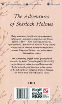 The Adventures of Sherlock Holmes — Артур Конан Дойл #3