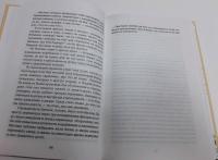 Особое чувство собственного ирландства — Пат Инголдзби #2