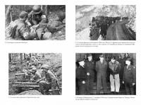 Арденнская операция 1944: Последняя авантюра Гитлера — Энтони Бивор #2