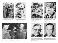 Арденнская операция 1944: Последняя авантюра Гитлера — Энтони Бивор #3