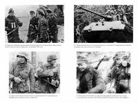 Арденнская операция 1944: Последняя авантюра Гитлера — Энтони Бивор #4