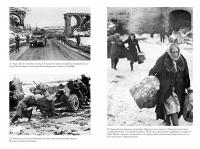 Арденнская операция 1944: Последняя авантюра Гитлера — Энтони Бивор #6
