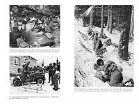 Арденнская операция 1944: Последняя авантюра Гитлера — Энтони Бивор #7