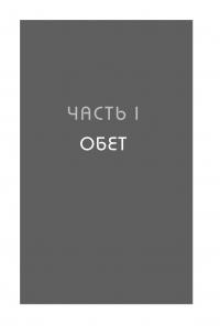 Люби себя. Словно от этого зависит твоя жизнь — Камаль Равикант #12