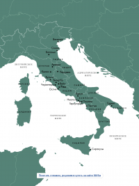 Музей без границ. Древний Рим — Вирджиния Кэмпбелл #11