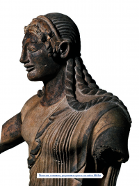 Музей без границ. Древний Рим — Вирджиния Кэмпбелл #14