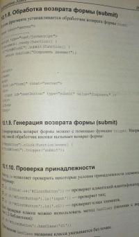 ASP.NET. Сборник рецептов (+CD) — Павел Владимирович Агуров #7