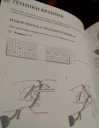 Варежки и перчатки. Японские техники и узоры. 28 уникальных проектов для вязания на спицах #9