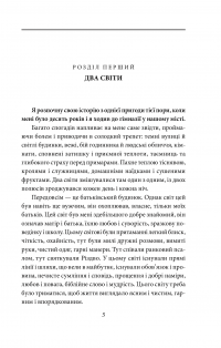 Деміан. Кнульп — Герман Гессе #11