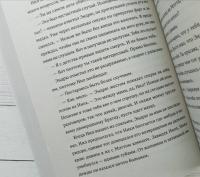 Король Воронов — Нора Сакавич #9