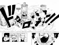 Naruto. Наруто. Книга 1. Наруто Удзумаки — Масаси  Кисимото #4